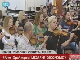 Grecia: l’ultimo concerto